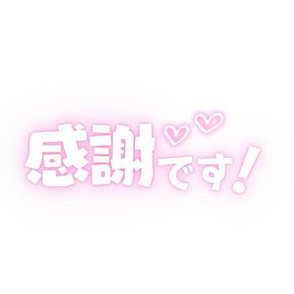 退勤しました?
