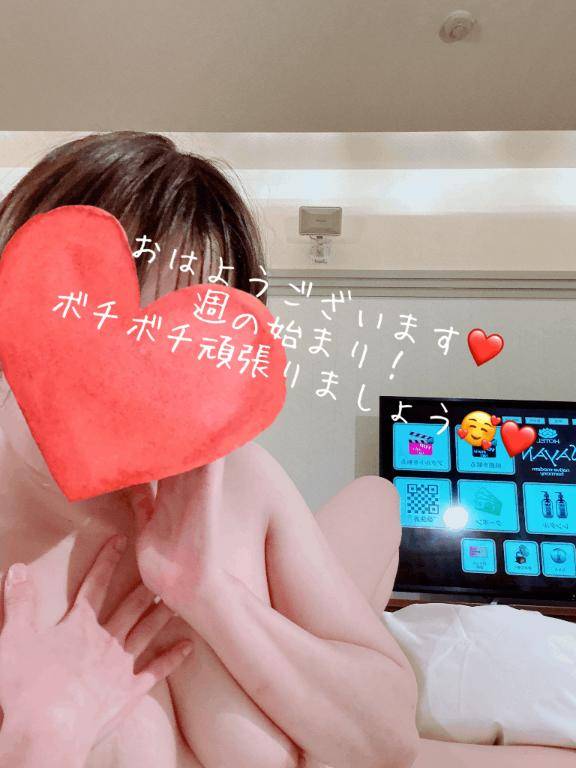 おはようございます??