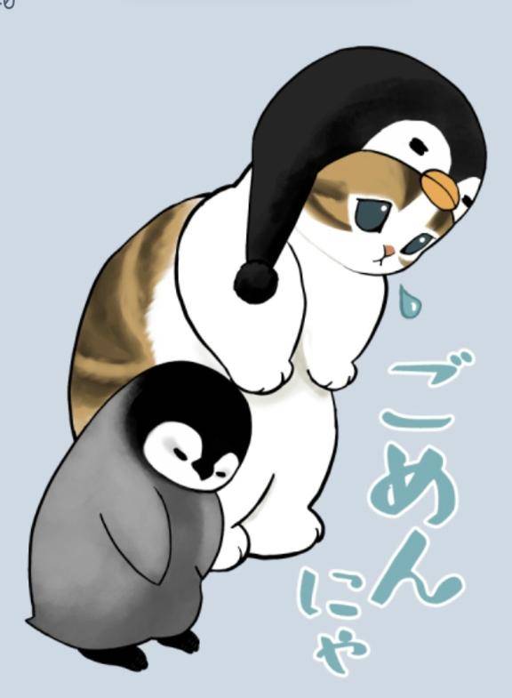 ごめんなさいm(__)m?