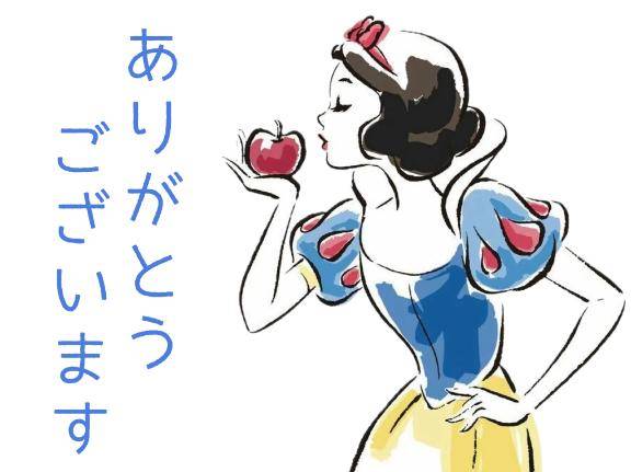 ?パル 301の方?へ