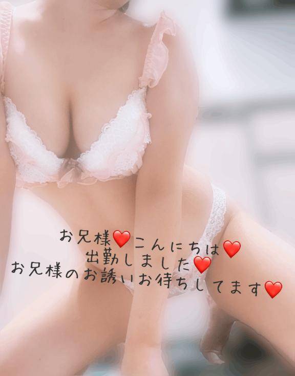 出勤しました??