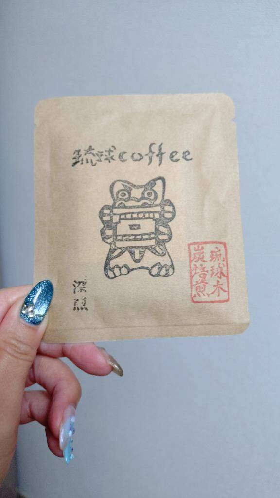 おやすみ?