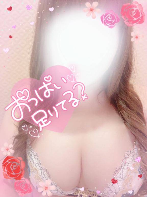 ?今日は?