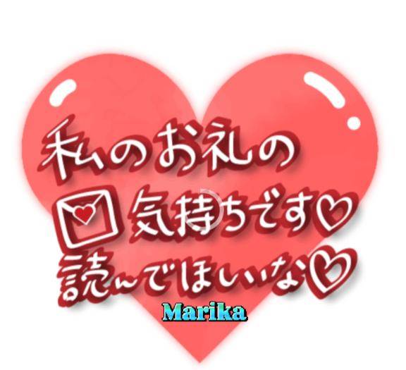 ☆お礼です☆