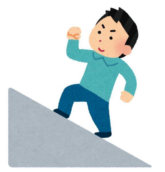 ?お題?