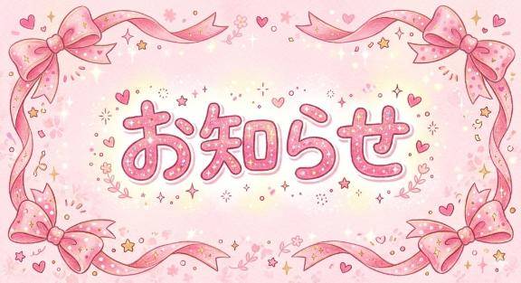 ??シフトについて??