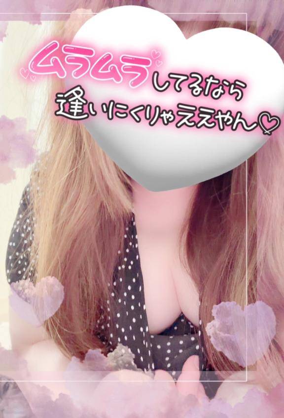 明日の夜?