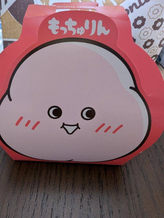 出勤します！