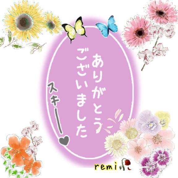 thank you??牛さんー??