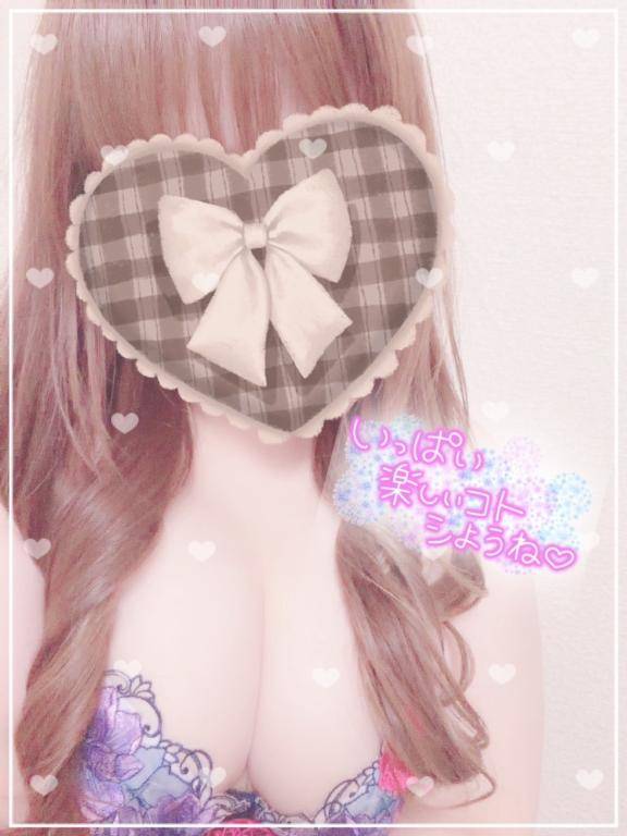 急遽?
