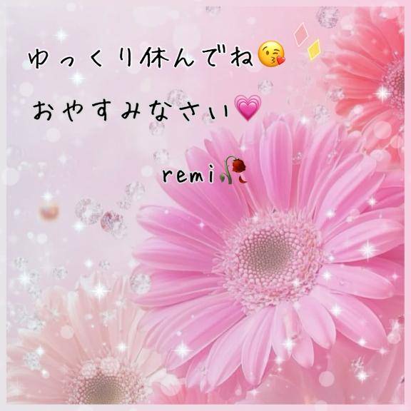 [お題]from:きりんさん