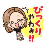 オーマイガー?