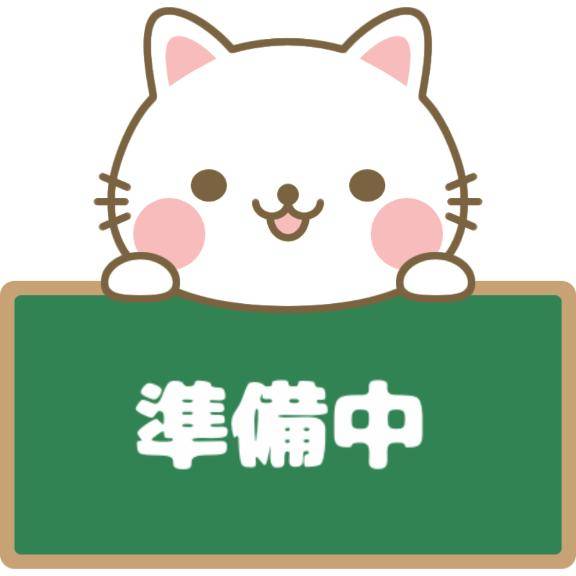 [お題]from:パインさん