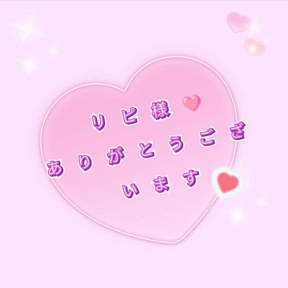 ROSSOのお兄様へ☆