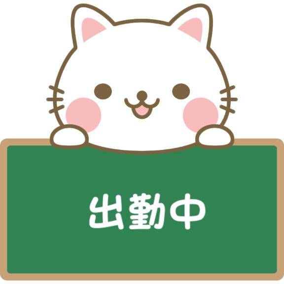 [お題]from:メルカリさん