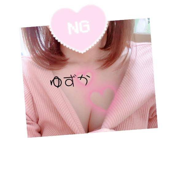 妻の日?