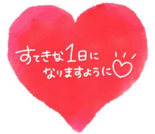 お邪魔します????*
