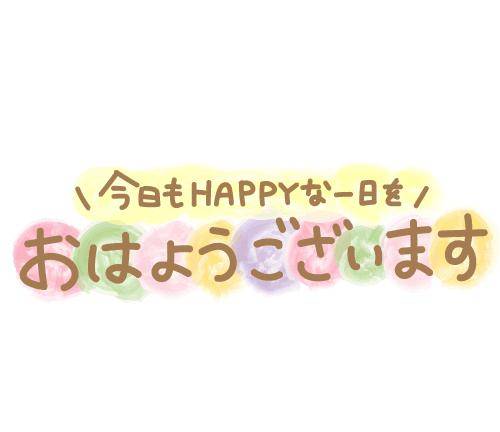 出勤三/ * ?? ?*)/