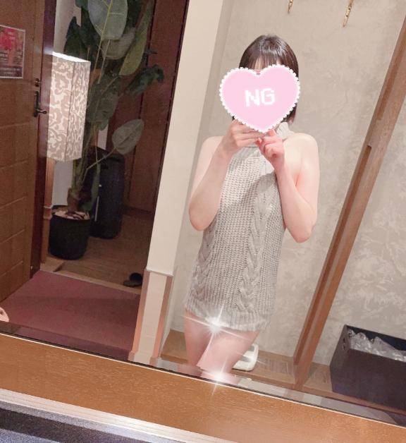 お疲れ様です?