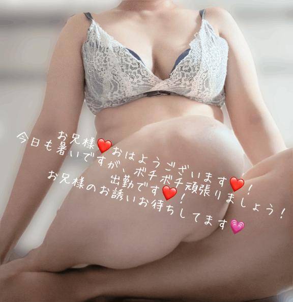 おはようございます??