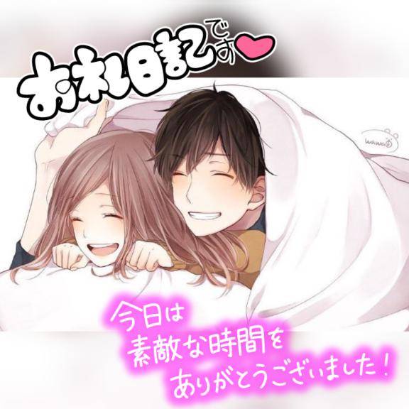?nanaのお兄さま
