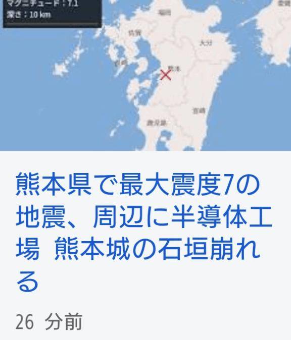 他人事じゃない！