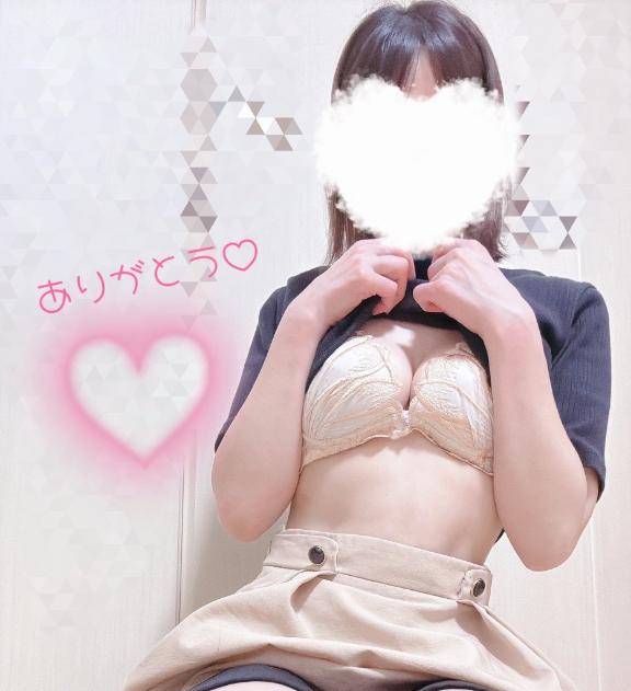 ありがとう??