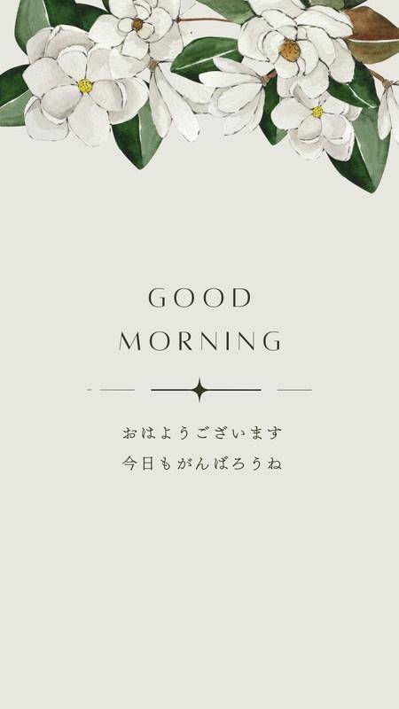 ?明日も出勤?