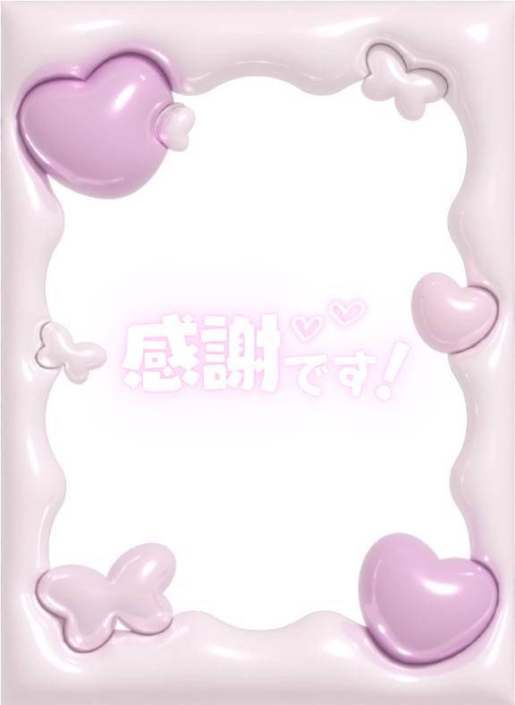 ご自宅のお兄様へ??