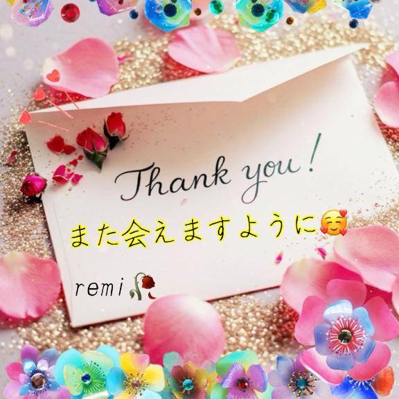 thank you??remi??