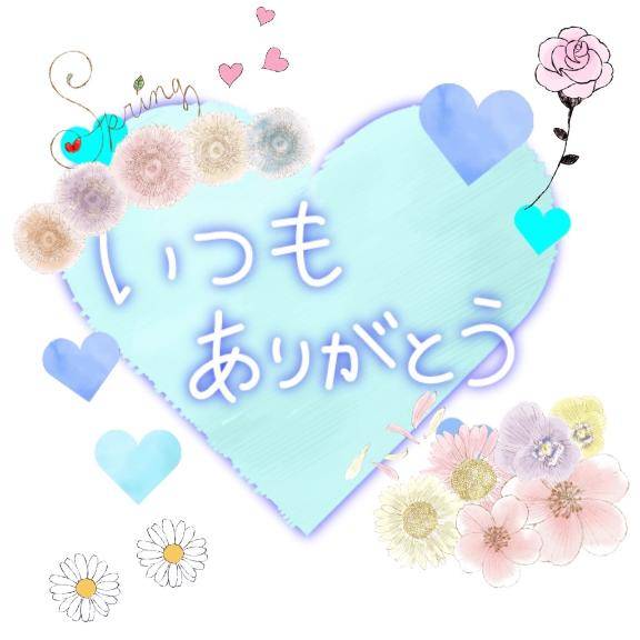 お疲れ様です?暑さはまだまし?remi?