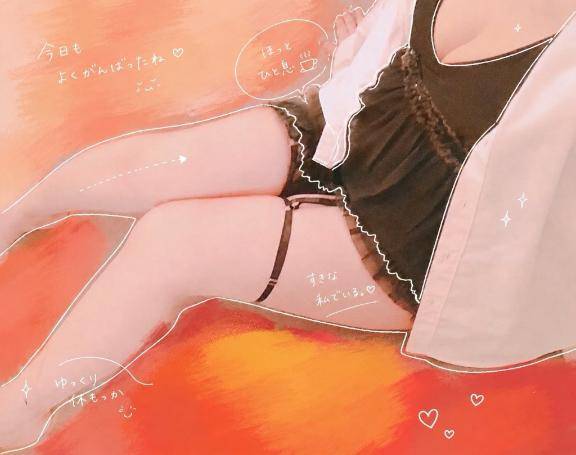 お知らせ????