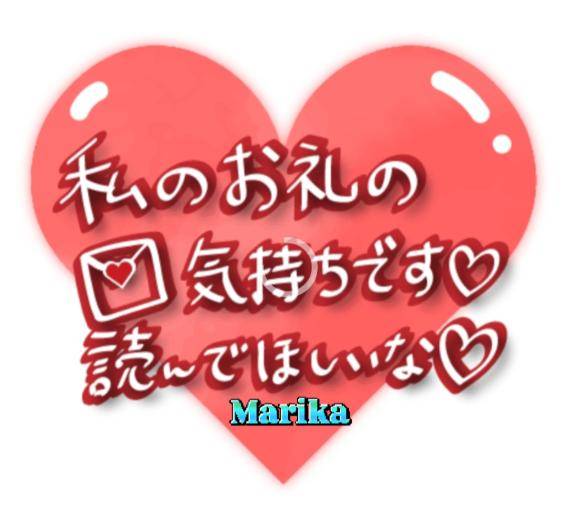 ☆お礼です☆
