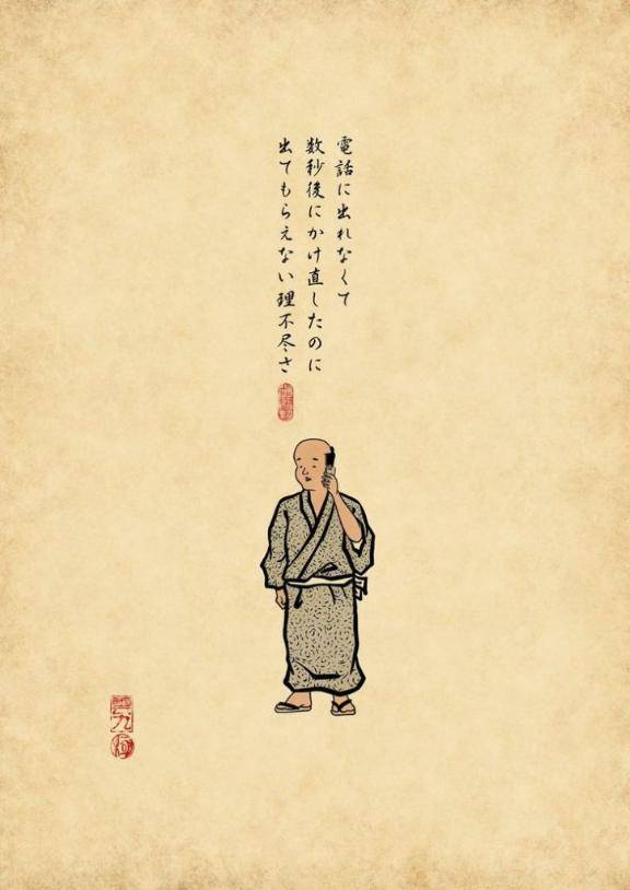?あるある?