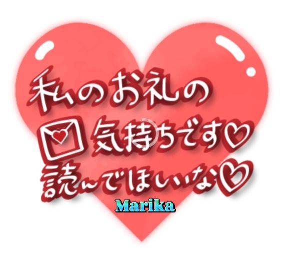 ☆お礼です☆