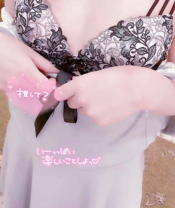 癒しの時間を?