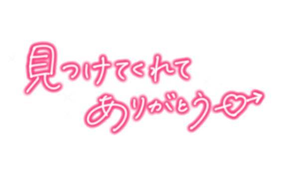 お兄さま方ありがとうございます??