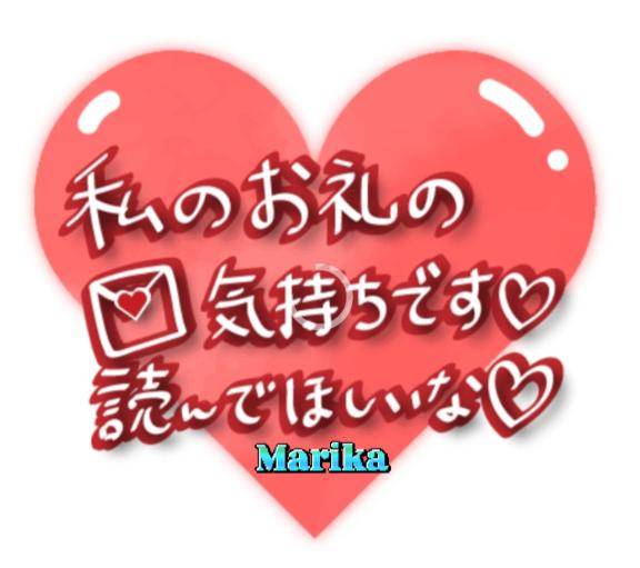 ☆お礼です☆