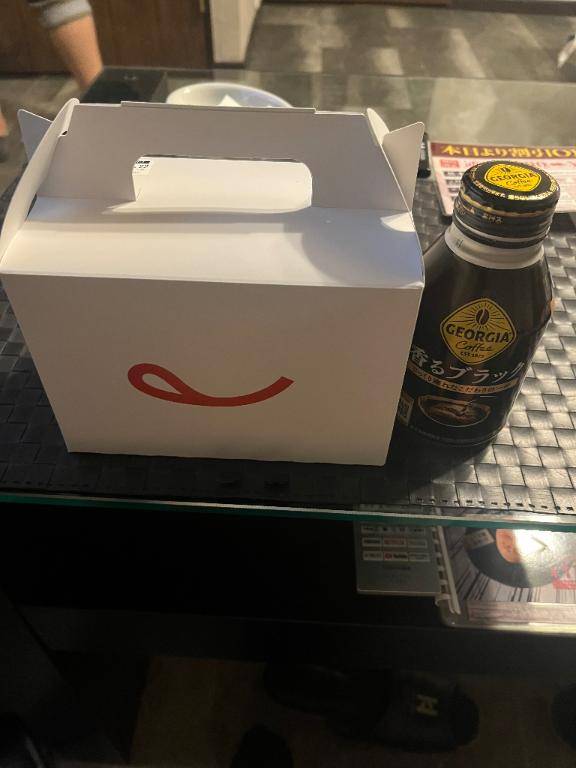 お礼?