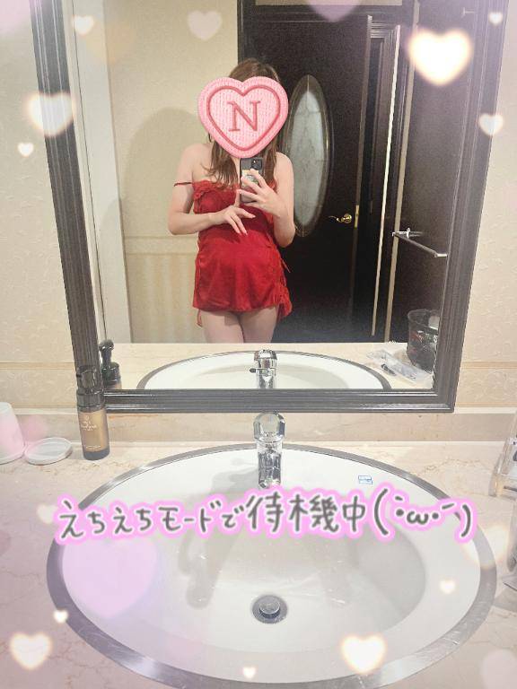 だーいすき??