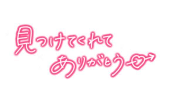 退勤しました?