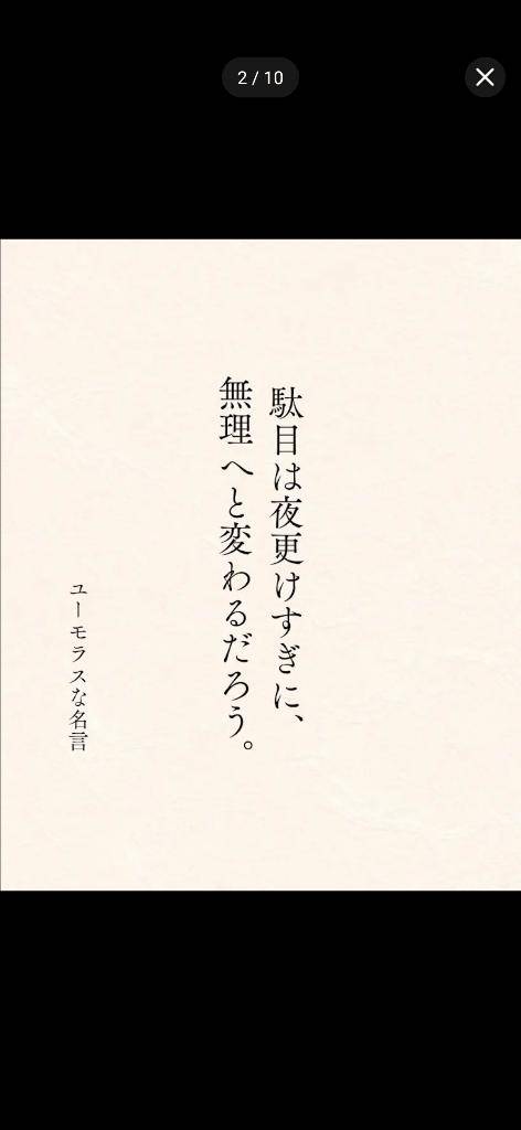?サマーバケーション?