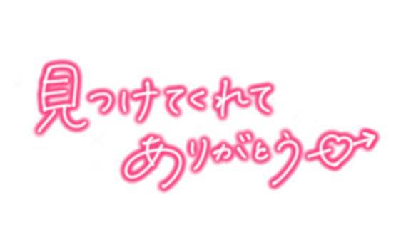 たいきんしました?
