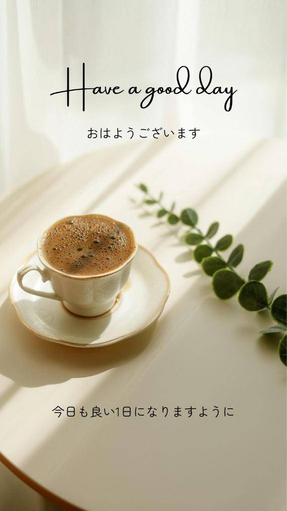 ?本日出勤?