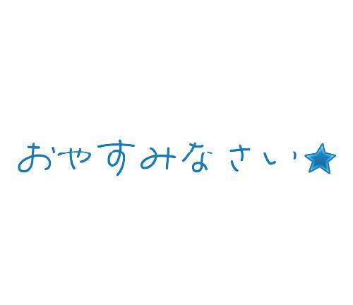 お礼??