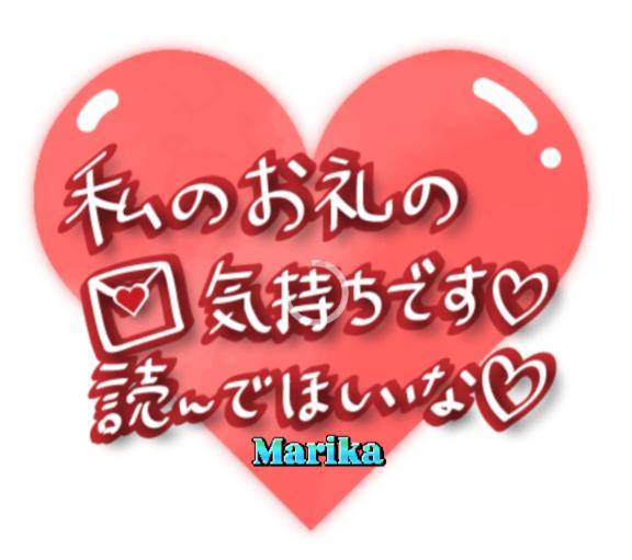 ☆お礼です☆