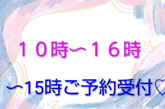 ?９/２（水）出勤?