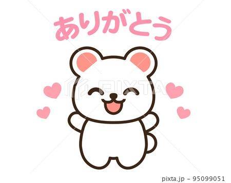 ～お礼日記?～