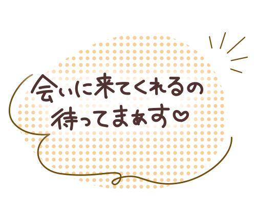 お知らせ????