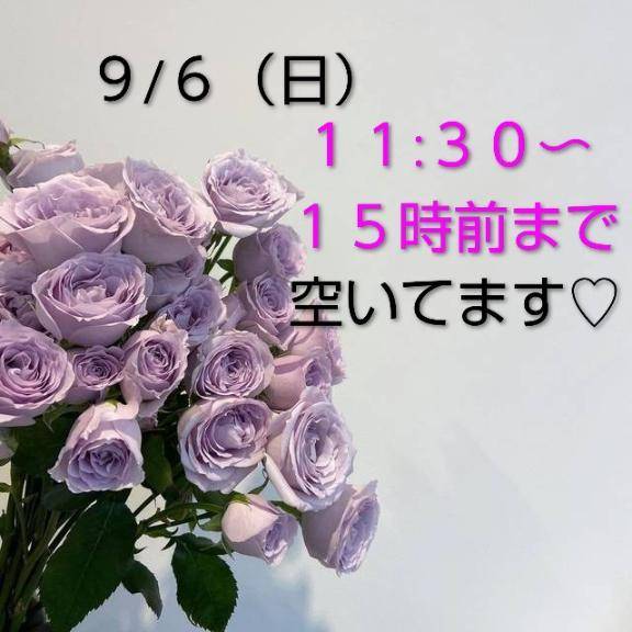 ?９/６（日）出勤??状況?